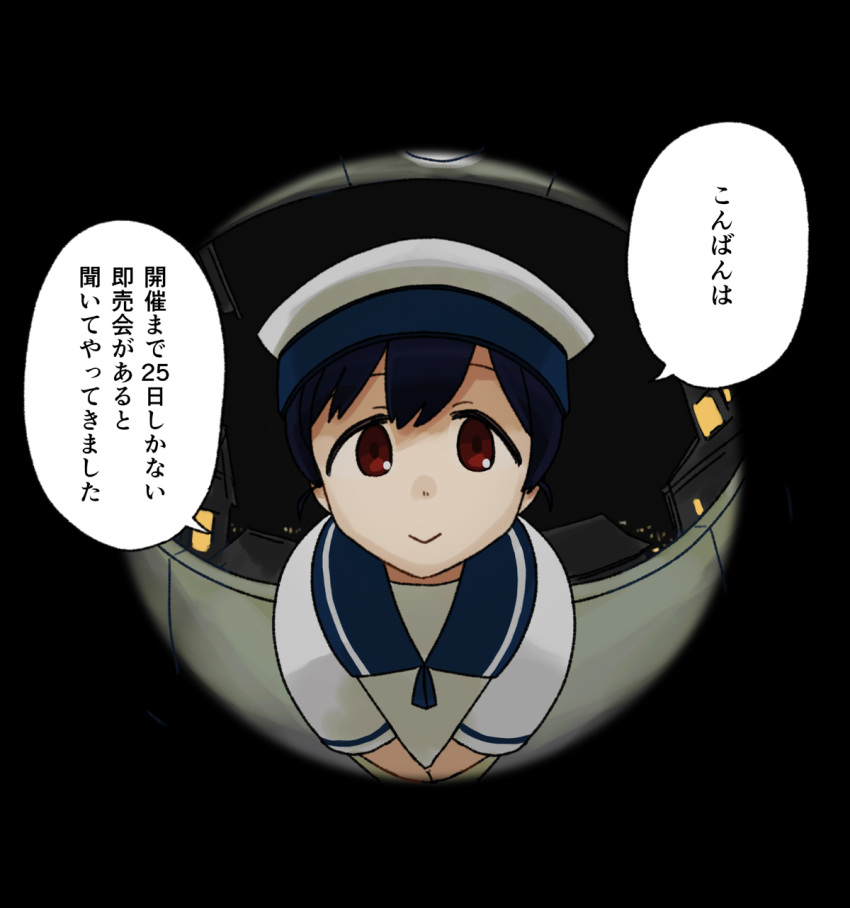 1girl, :>, black_hair, blue_sailor_collar, brown_eyes, dress, fisheye, hat