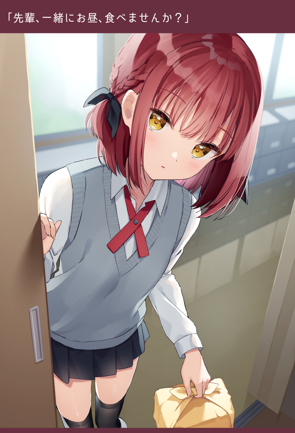 1girl, black_legwear, black_ribbon, blush, braid, collared_shirt, commentary_request, furoshiki
