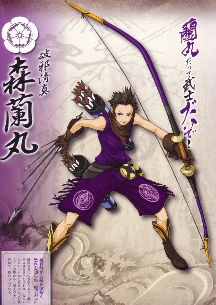 boy, male, mori_ranmaru, ranmaru, tagme