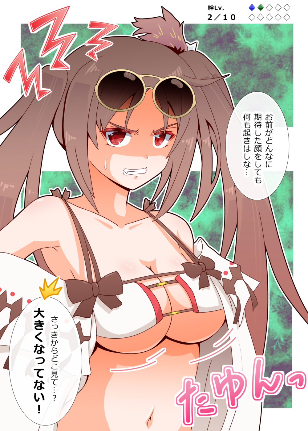 1girl, brown_hair, clenched_teeth, collarbone, commentary_request, danna_(tsukimisou), eyewear_on_head, fate/grand_order