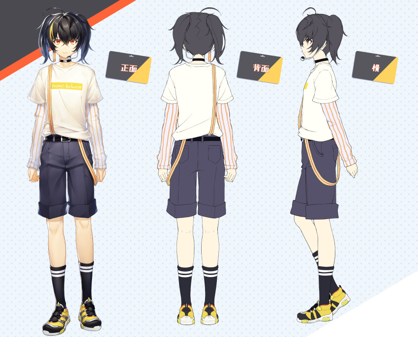 1boy, absurdres, bangs, beige_shirt, belt, black_belt, black_choker, black_footwear
