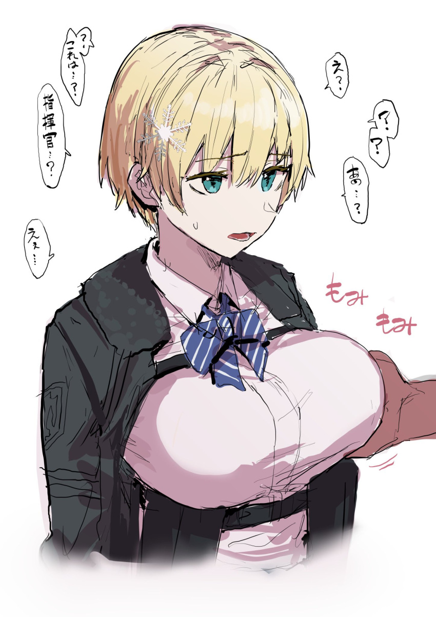 1boy, 1girl, ?, bangs, blonde_hair, blue_eyes, blue_neckwear, bow