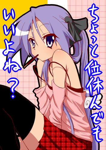 black_legwear, hair_ribbon, hiiragi_kagami, long_hair, lowres, lucky_star, mouth_hold, plaid