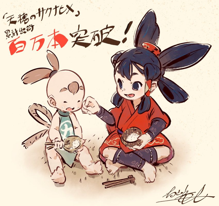 1boy, 1girl, barefoot, black_eyes, black_hair, bowl, brown_hair, child, chopsticks, food, food_on_face, full_body, hair_rings, hair_tubes, highres, indian_style, japanese_clothes, kaimaru, kimono, long_hair, milestone_celebration, murayama_ryouta, open_mouth, ponytail, red_kimono, rice, rice_bowl, rice_on_face, sakuna-hime, short_eyebrows, signature, simple_background, sitting, smile, tensui_no_sakuna-hime