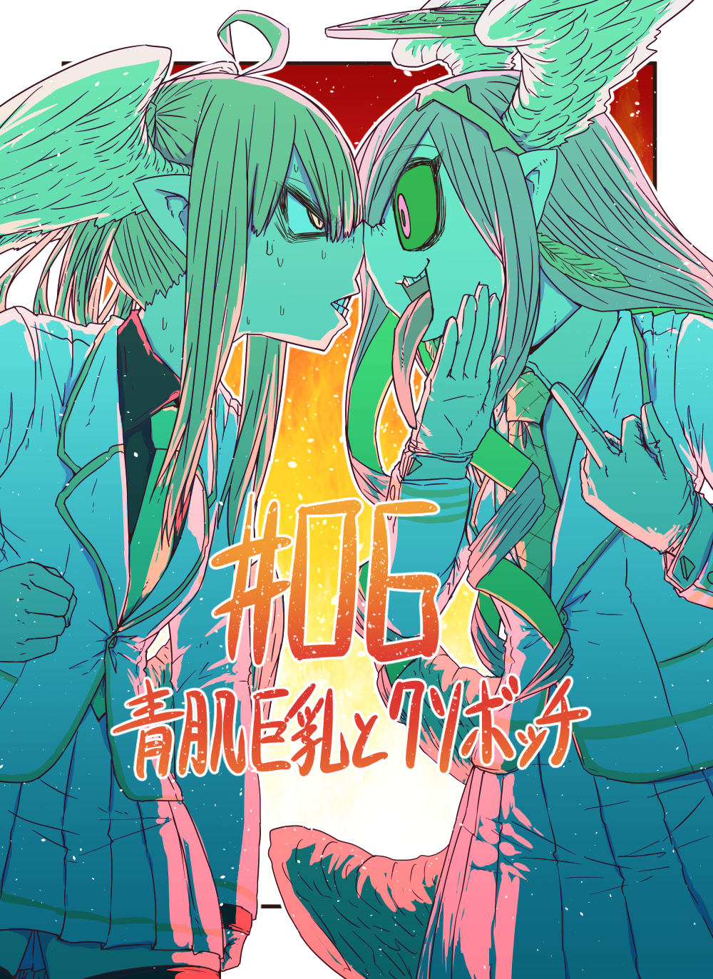 2girls, :3, ahoge, angel, aohada_bocchi, aqua_theme, black_shirt, clenched_hand