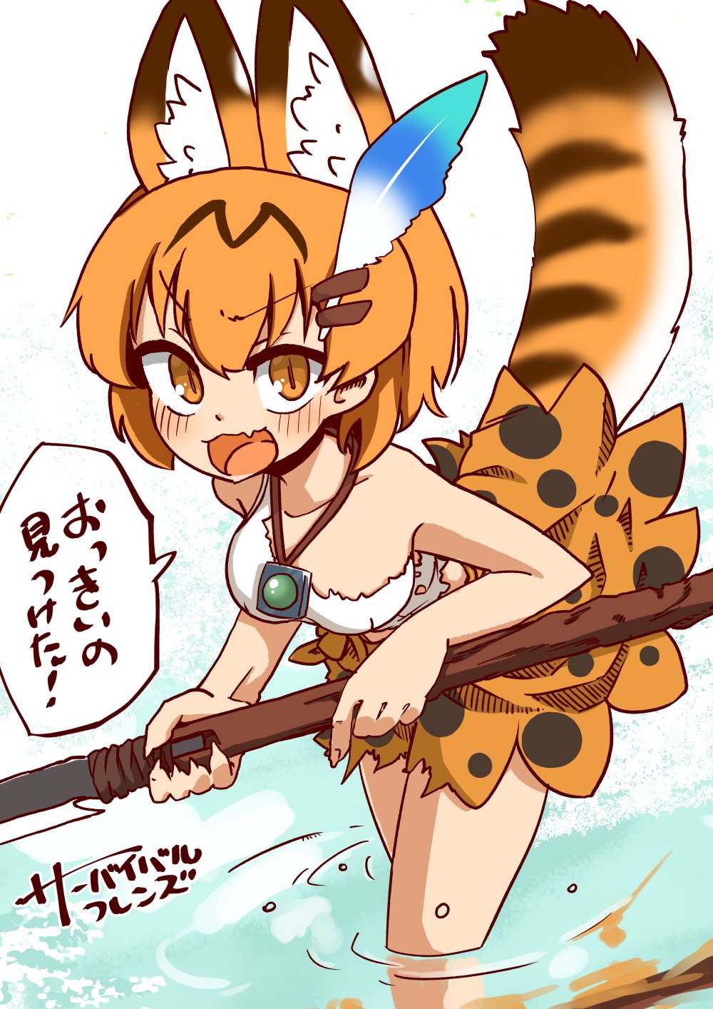1girl, 370ml, :d, animal_ears, bangs, copyright_name, extra_ears, eyebrows_visible_through_hair
