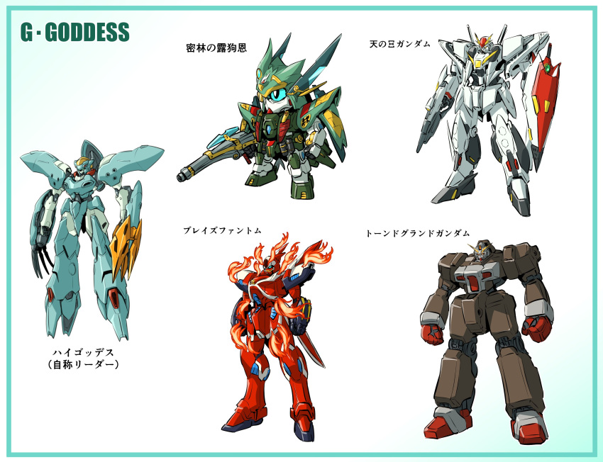 1other, character_request, cherudim_gundam, claws, copyright_request, energy_gun, g_gundam, gaddess, grand_gundam, gun, gundam, gundam_00, gundam_build_divers, gundam_build_divers_re:rise, highres, holding, holding_gun, holding_shield, holding_weapon, hygogg, ishiyumi, mecha, no_humans, original, redesign, rifle, sd_gundam, shield, sniper_rifle, translation_request, weapon, xi_gundam