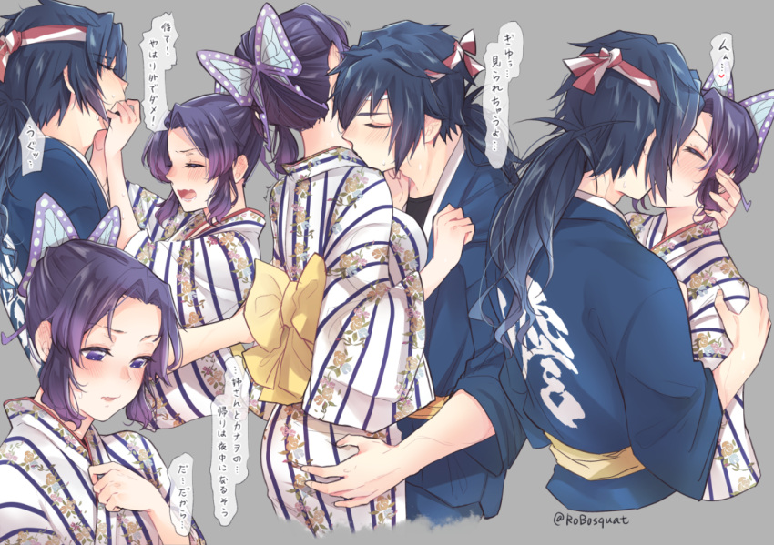 1boy, 1girl, back_bow, black_hair, blue_hair, blue_kimono, blush, bow