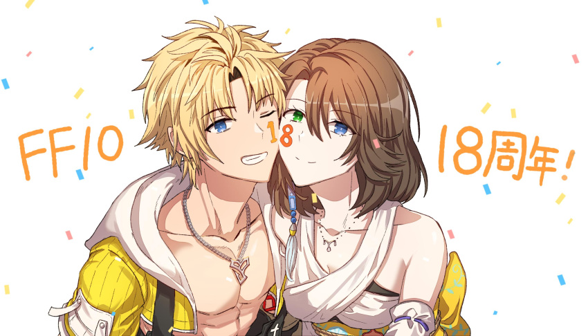 1boy, 1girl, blonde_hair, blue_eyes, breasts, brown_hair, closed_mouth, detached_sleeves