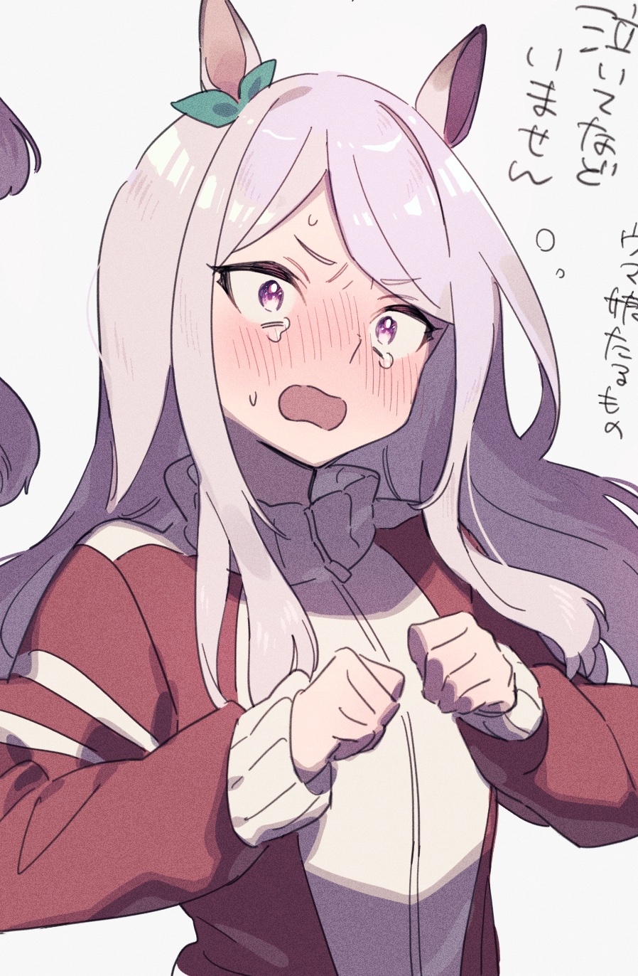 1girl, animal_ears, blush, breasts, commentary_request, crying, crying_with_eyes_open, eyebrows_visible_through_hair