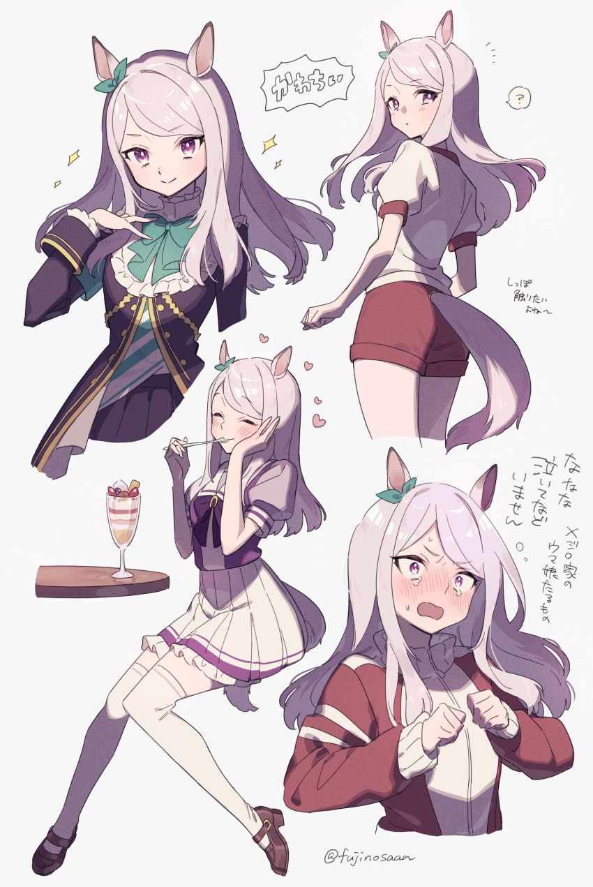1girl, ?, absurdres, animal_ears, black_skirt, blush, breasts, brown_footwear