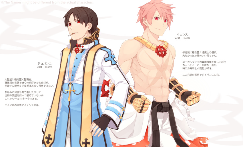 2boys, archbishop_(ragnarok_online), bangs, belt, black_belt, black_gloves, blue_coat, brown_hair