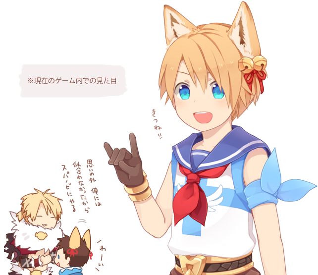 3boys, animal_ears, armband, bangs, bell, blue_eyes, brown_gloves, brown_hair