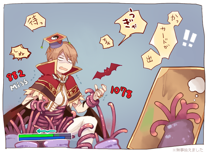 !, !!, 1boy, arrow_(symbol), bangs, bat, black_wings, blank_eyes