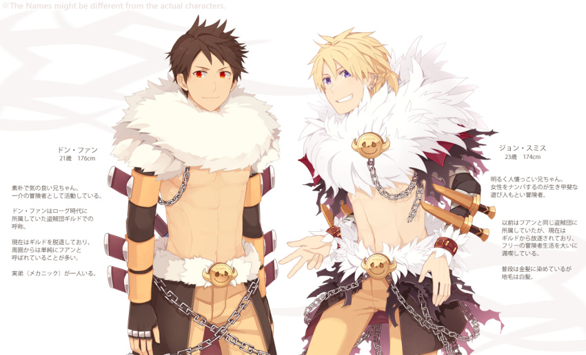 2boys, bangs, black_cape, blush, brown_hair, brown_pants, cape, chain