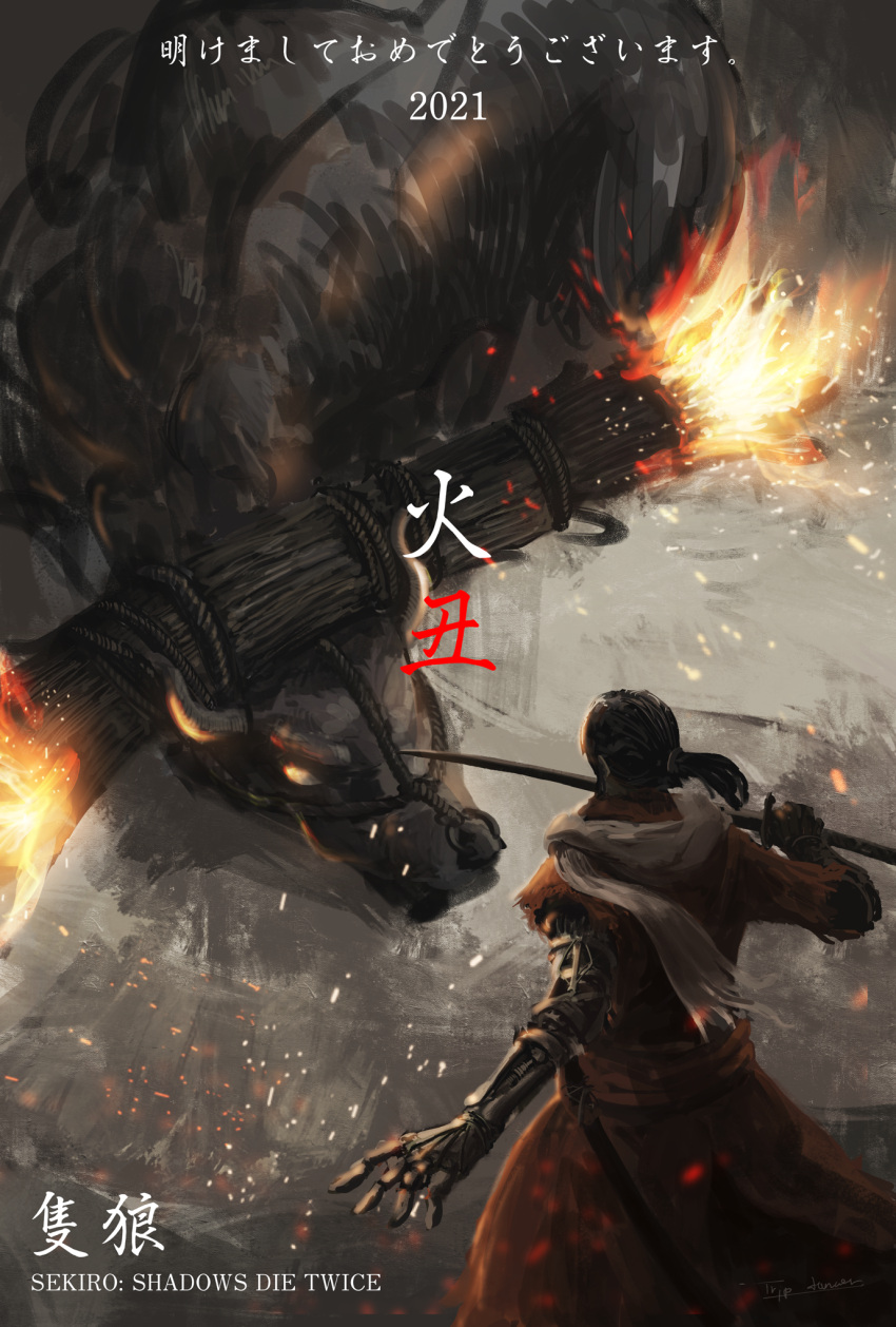 animal, artist_name, black_hair, blazing_bull, bull, copyright_name, creature, dated