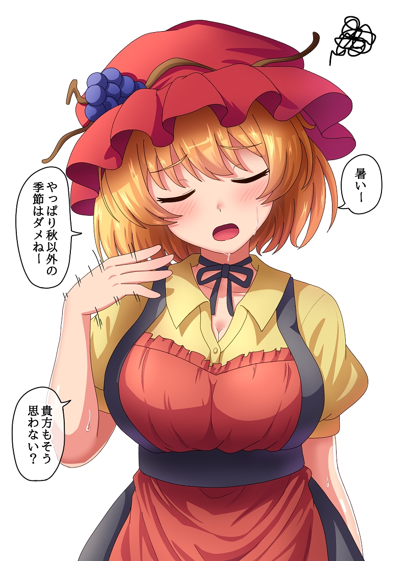 1girl, aki_minoriko, black_ribbon, blonde_hair, breasts, closed_eyes, food, fruit, fusu_(a95101221), grapes, hat, large_breasts, motion_lines, open_mouth, red_headwear, ribbon, short_hair, short_sleeves, simple_background, solo, speech_bubble, touhou, translation_request, white_background