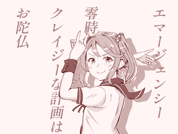 1girl, arm_up, commentary_request, hair_bobbles, hair_ornament, kantai_collection, looking_at_viewer, monochrome