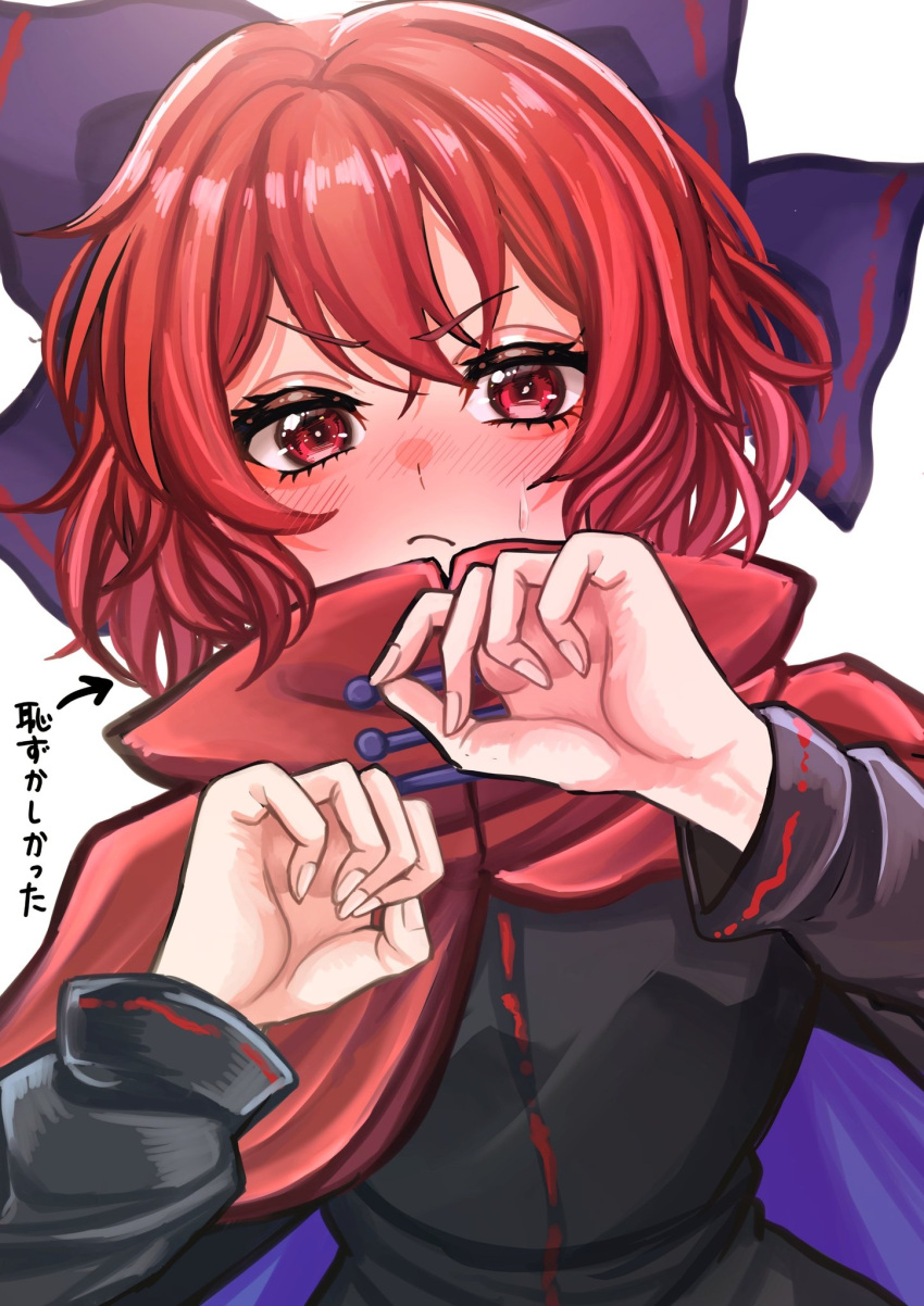 1girl, :/, black_shirt, blush, bow, cape, flustered, full-face_blush