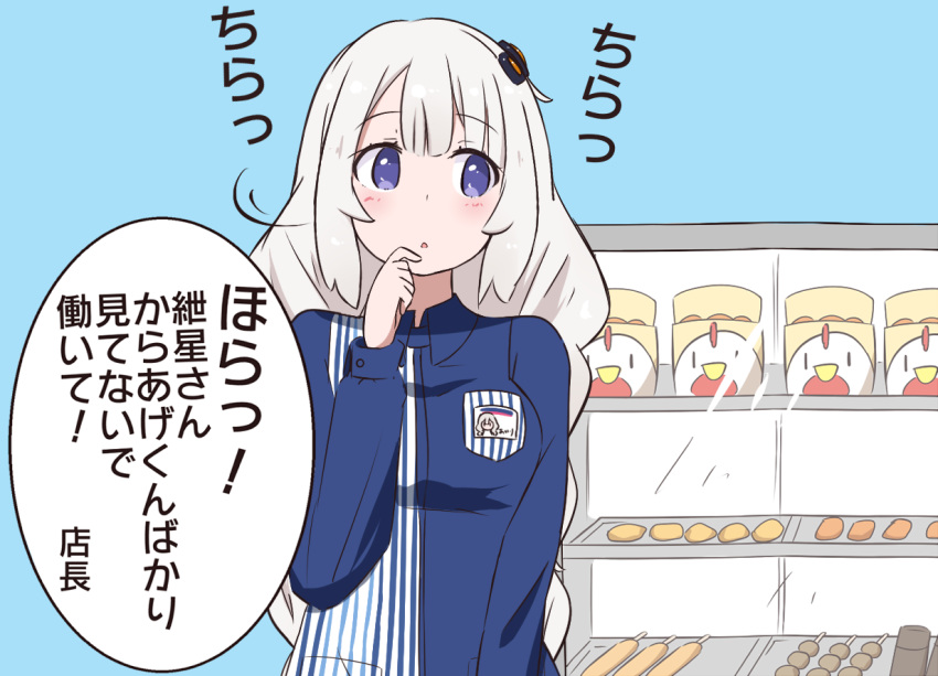 1girl, badge, blue_background, blue_eyes, blue_shirt, braid, bucket, chicken_print