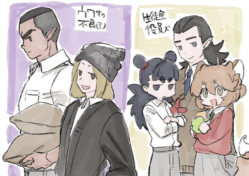 1girl, 4boys, a'he_(the_legend_of_luoxiaohei), animal_ears, beanie, black_hair, black_headwear, blonde_hair