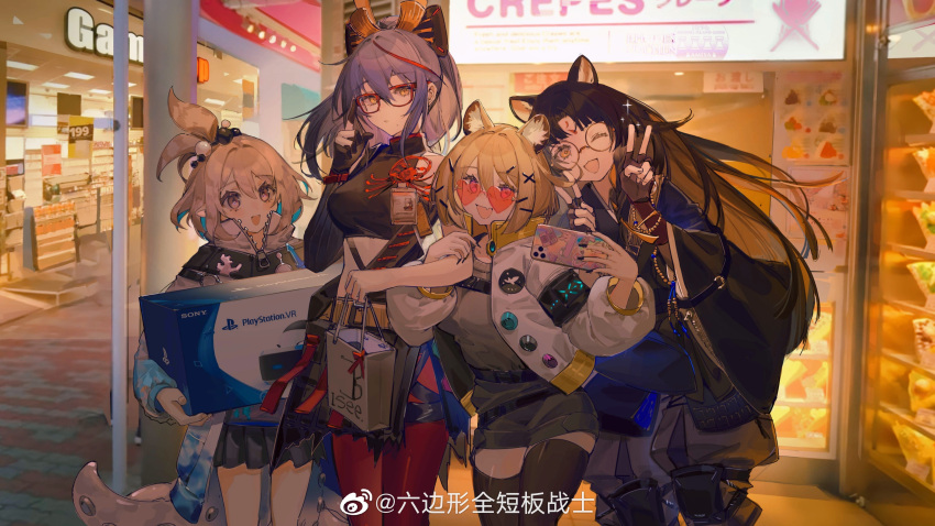 4girls, absurdres, akafuyu_(arknights), animal_ears, arknights, black_hair, cellphone, glasses
