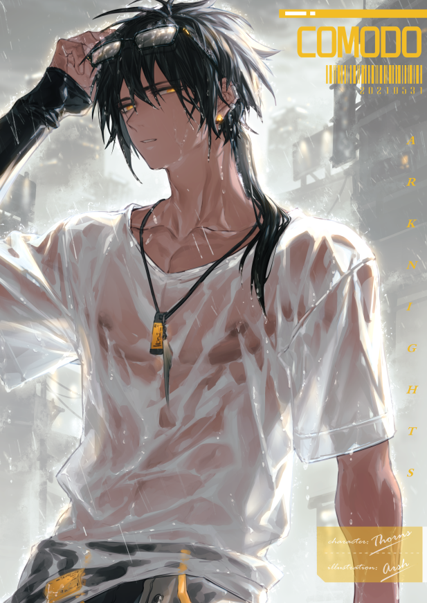1boy, arknights, arm_up, arsh_(thestarwish), bangs, black_hair, black_pants, collarbone