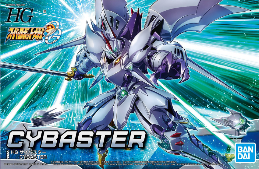 bandai, box_art, character_name, cybuster, funnels, glowing, glowing_eyes, green_eyes