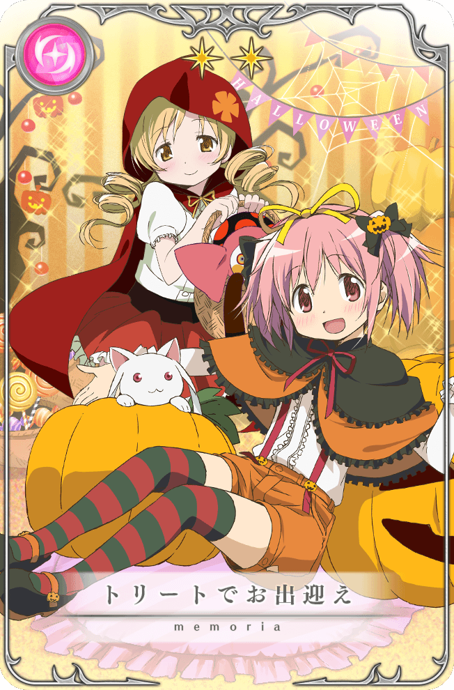 2girls, alternate_costume, artist_request, bare_tree, basket, belt, black_capelet, black_footwear