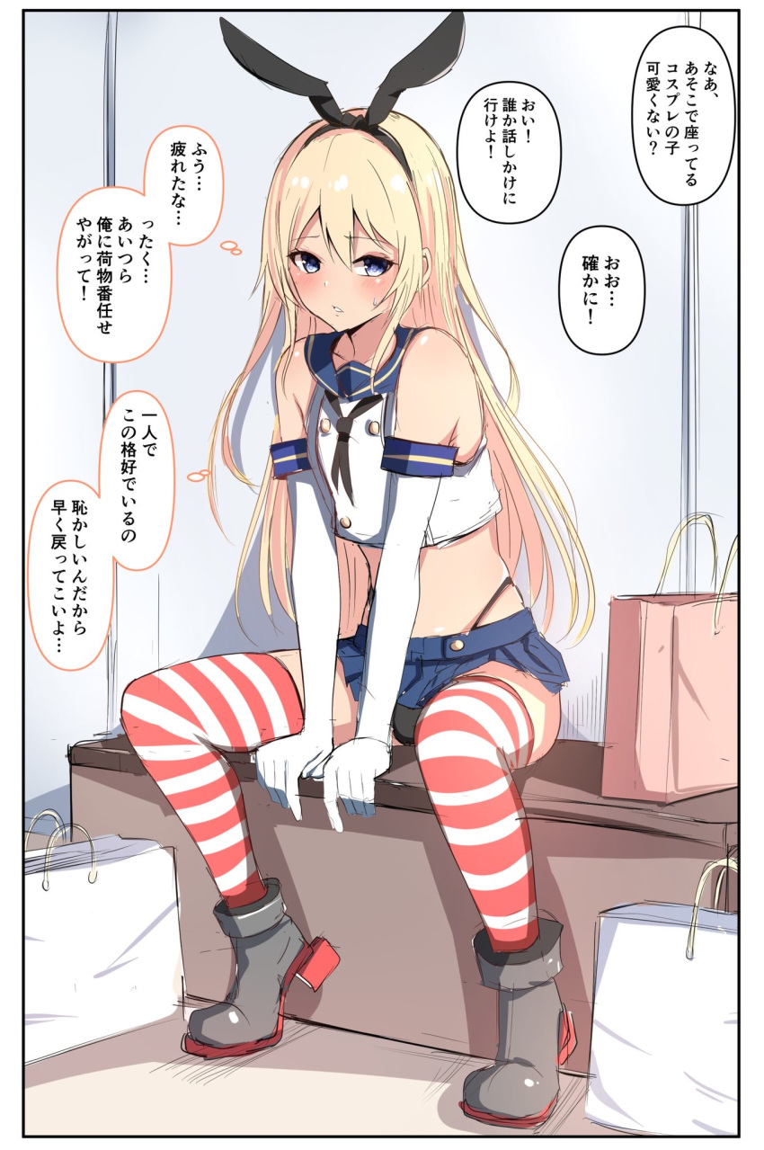 1boy, baretto_(karasi07), black_panties, blonde_hair, blue_eyes, blue_skirt, cosplay, crop_top
