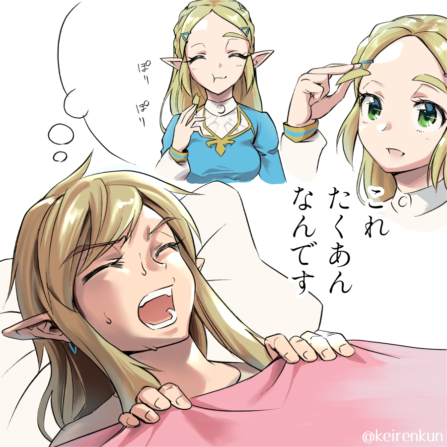1boy, 1girl, blonde_hair, dreaming, eating, elf, food, green_eyes