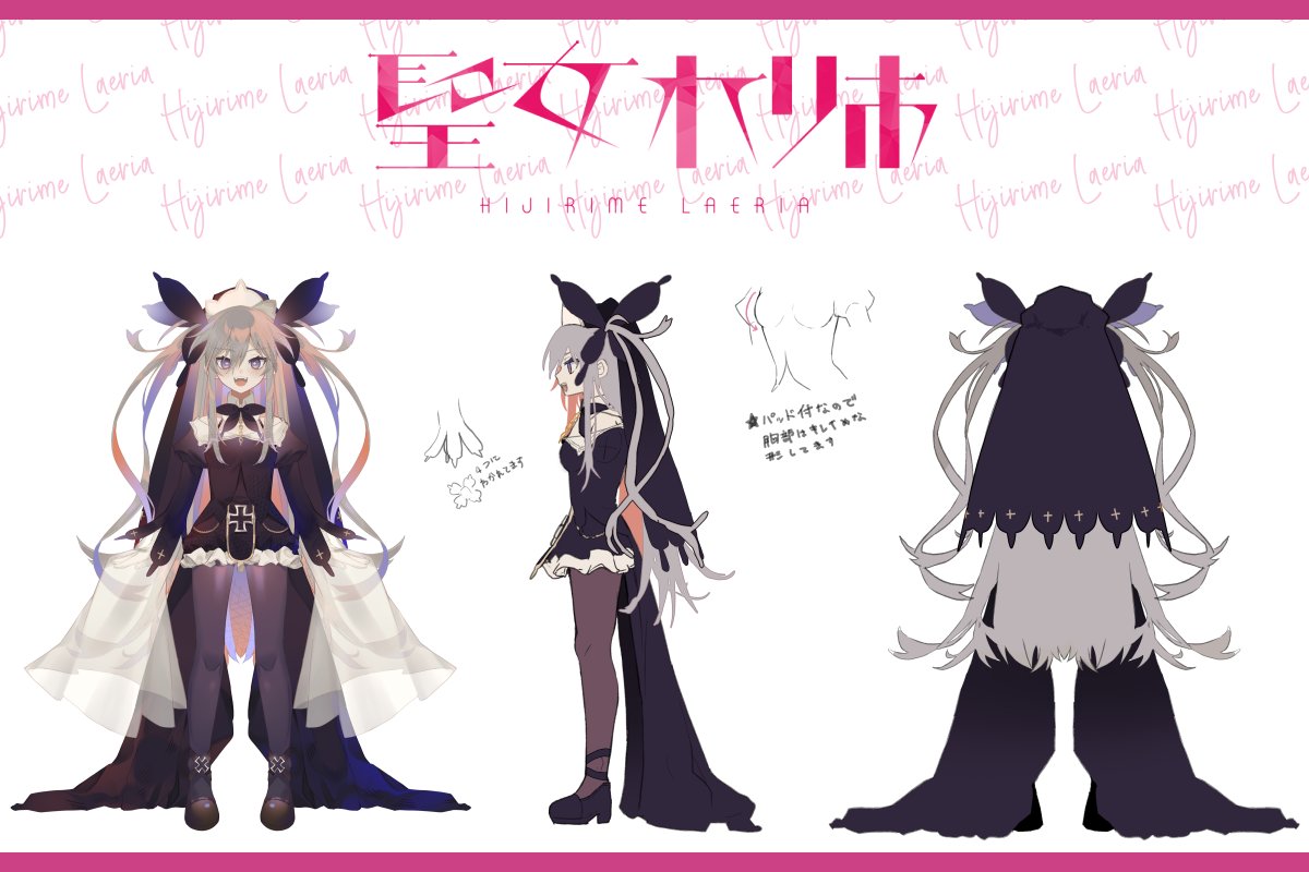1girl, artist_request, bangs, character_sheet, green_hair, hijirime_laeria, indie_virtual_youtuber, long_hair