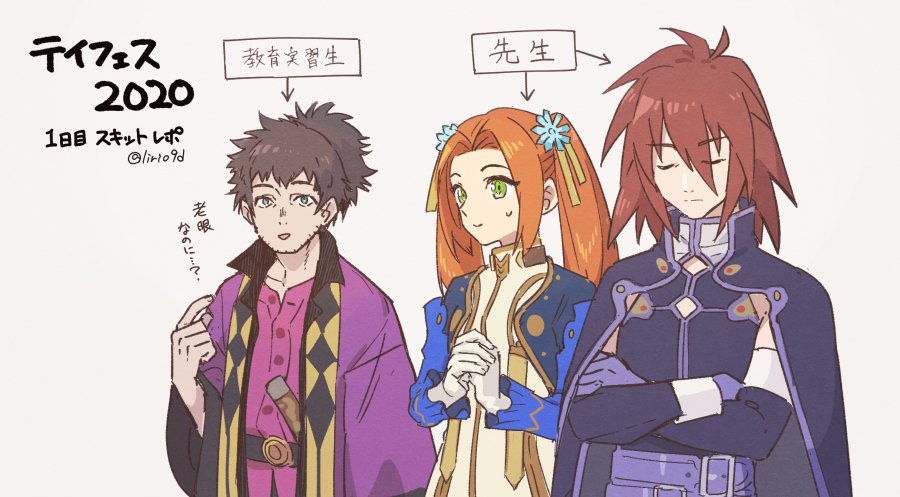 1girl, 2boys, bangs, beige_background, belt, black_belt, blue_gloves, blue_jacket, brown_hair, cape, character_request, cropped_jacket, crossed_arms, eleanor_hume, eyebrows_visible_through_hair, facial_hair, gloves, green_eyes, grey_hair, hair_behind_ear, hands_together, jacket, kitano_ririo, kratos_aurion, long_hair, multiple_boys, open_mouth, orange_hair, parted_bangs, pink_shirt, pointing, pointing_at_self, shirt, stubble, sweat, tales_of_(series), tales_of_berseria, tales_of_symphonia, twintails, twitter_username, white_gloves