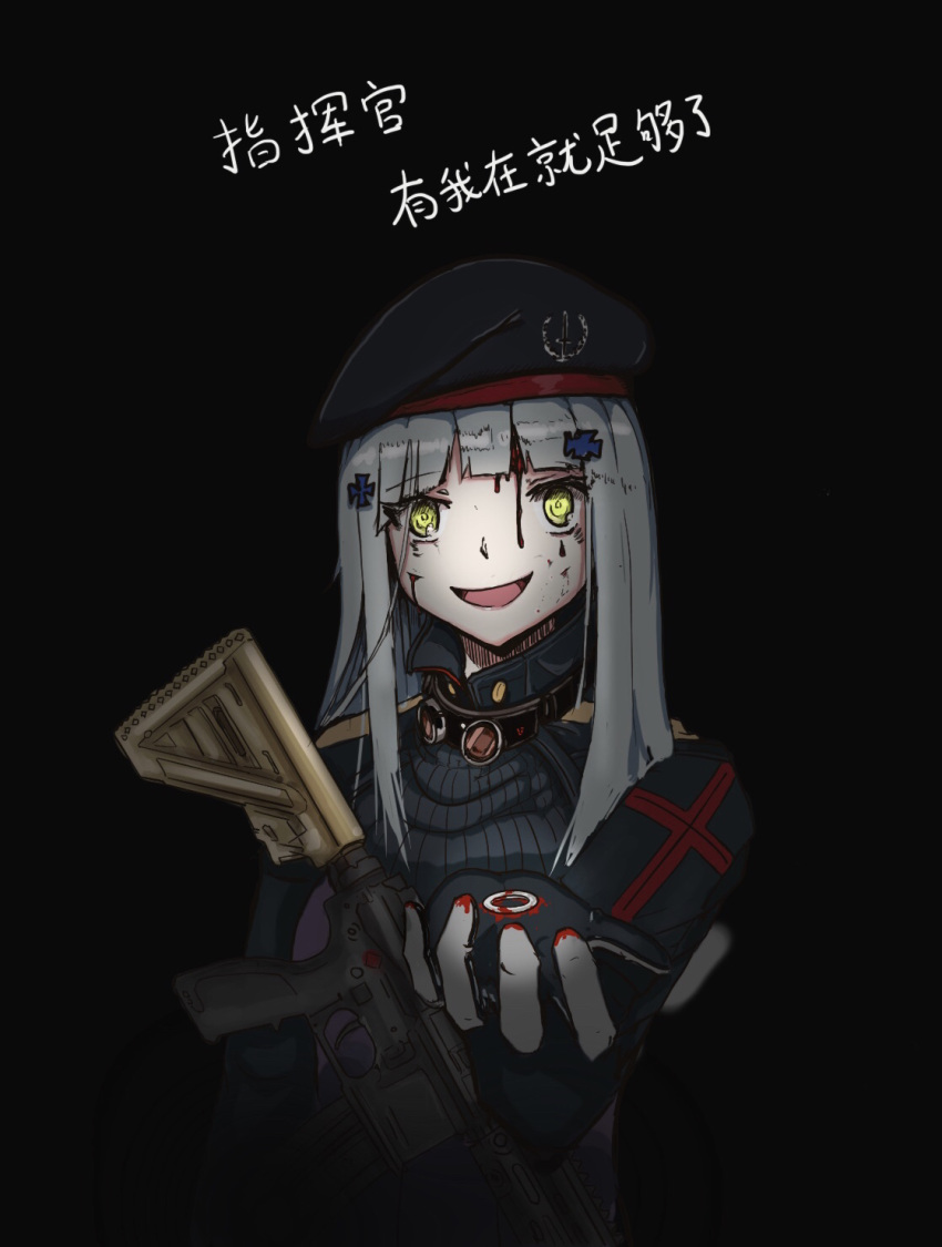 assault_rifle, beret, black_background, blood, girls_frontline, gloves, green_eyes, gun, h&amp;k_hk416, hair_ornament, hat, highres, hk416_(girls_frontline), jewelry, long_hair, looking_at_viewer, open_mouth, paulyuprimary, rifle, ring, silver_hair, smile, weapon, yandere