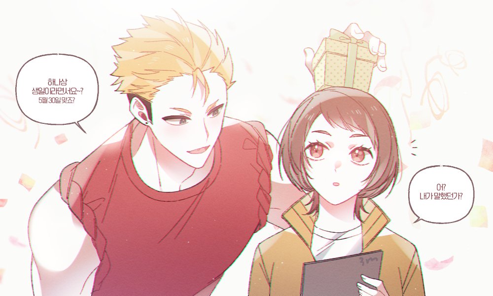 1boy, 1girl, :o, ^^^, blonde_hair, box, brown_eyes, brown_hair
