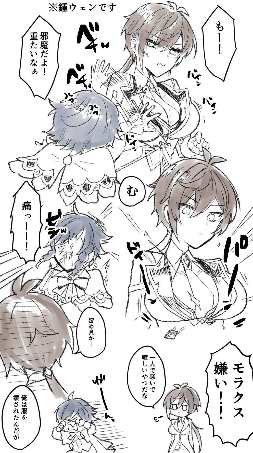 1boy, 1girl, bangs, black_hair, bow, braid, breasts, brown_hair