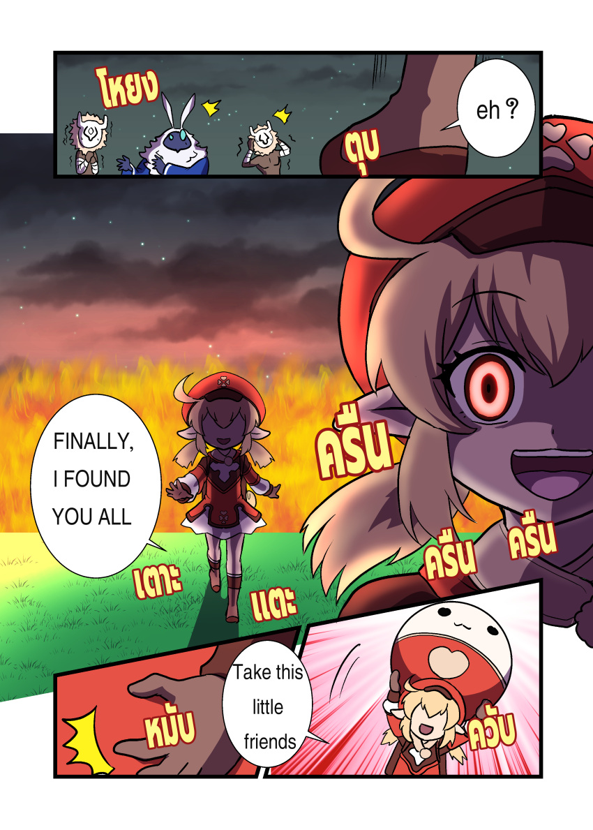 1girl, :d, absurdres, abyss_mage_(genshin_impact), ahoge, arms_up, atawatsho, bangs
