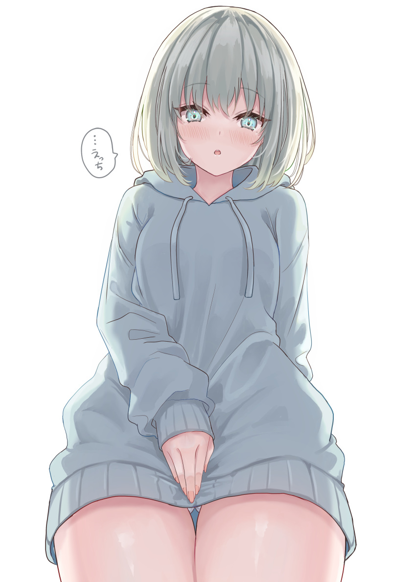 1girl, :o, absurdres, arm_behind_back, ass_visible_through_thighs, bangs, blush, commentary_request
