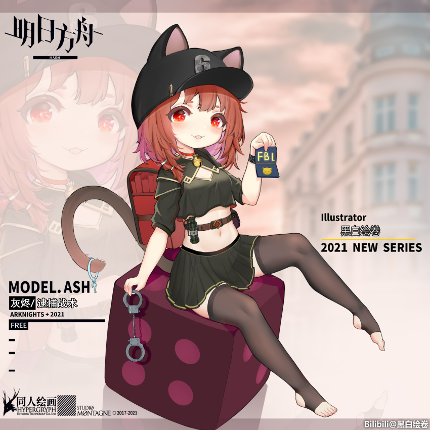1girl, absurdres, animal_ears, arknights, artist_name, ash_(rainbow_six_siege), ash_(rangers)_(rainbow_six_siege), badge