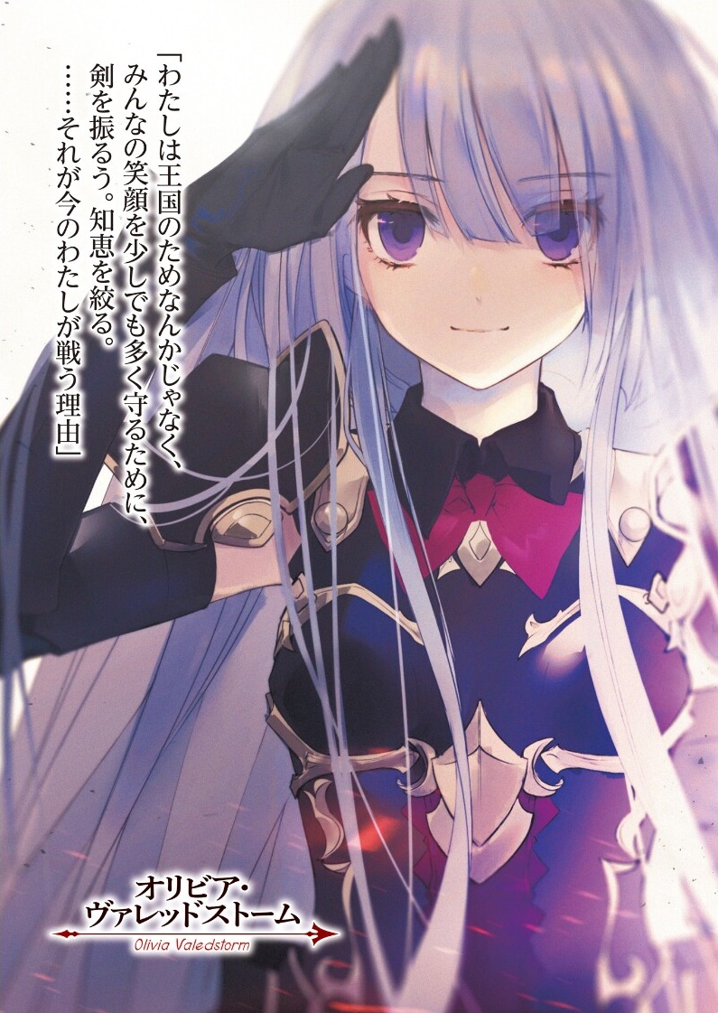 1girl, armor, bangs, black_gloves, bow, bowtie, breastplate, character_name