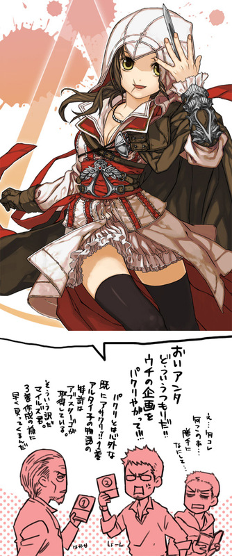 assassin's_creed_ii, blade, brown_hair, cape, check_translation, desmond_miles, ezio_auditore_da_firenze, genderswap