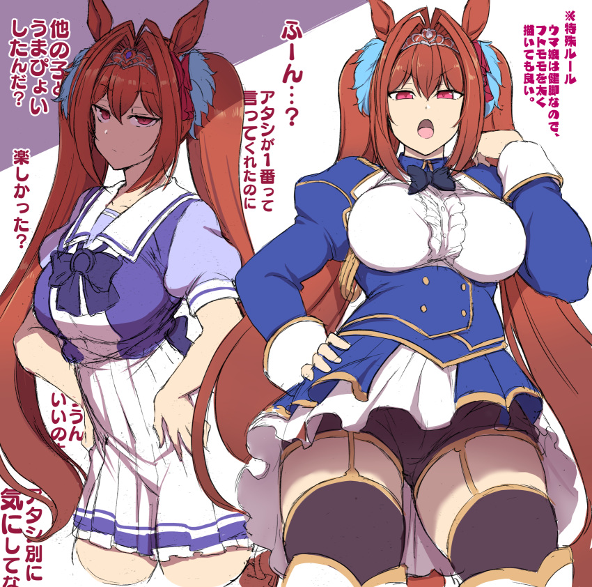 aiue_oka, animal_ears, daiwa_scarlet_(umamusume), hair_intakes, highres, horse_ears, horse_girl, horse_tail