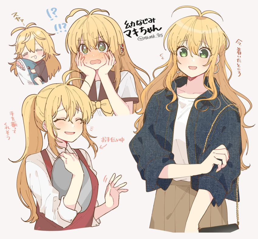 1girl, antenna_hair, apron, bag, beads, black_collar, blonde_hair, blue_jacket