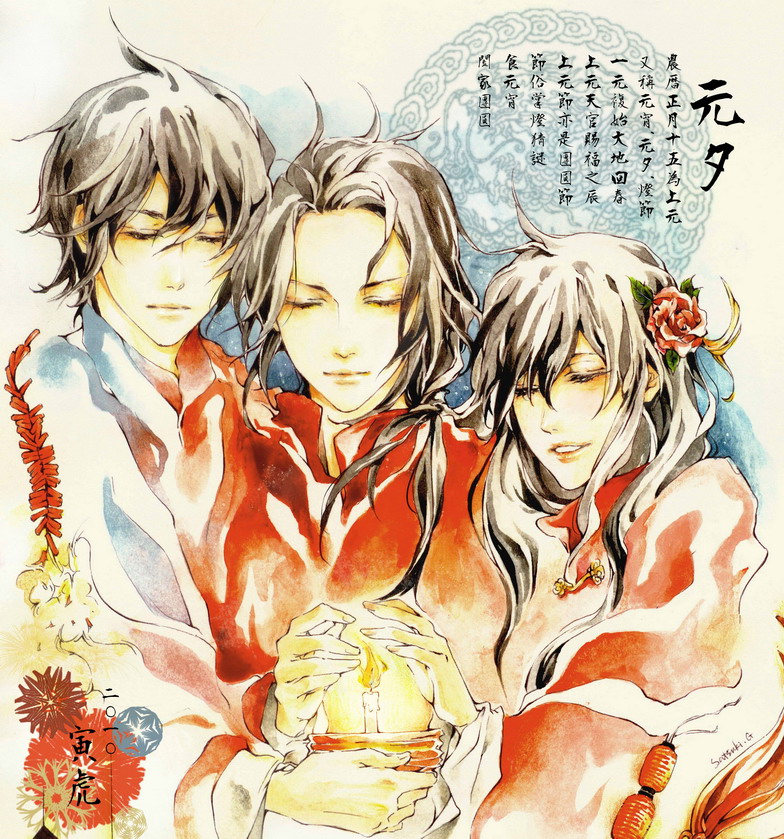 black_hair, candle, china_(hetalia), chinese, chinese_clothes, chinese_new_year, hong_kong_(hetalia), lantern