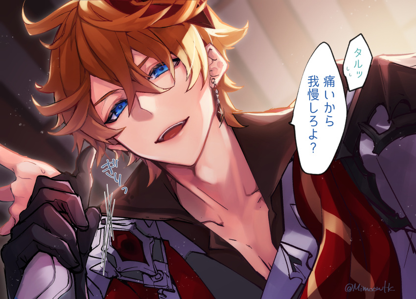 1boy, 1girl, blue_eyes, coat, collarbone, collared_jacket, earrings, gauntlets