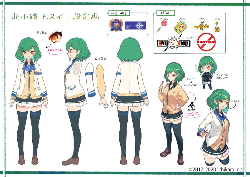 1girl, anonymous_(nijisanji), bangs, black_skirt, blazer, breasts, candy, character_sheet