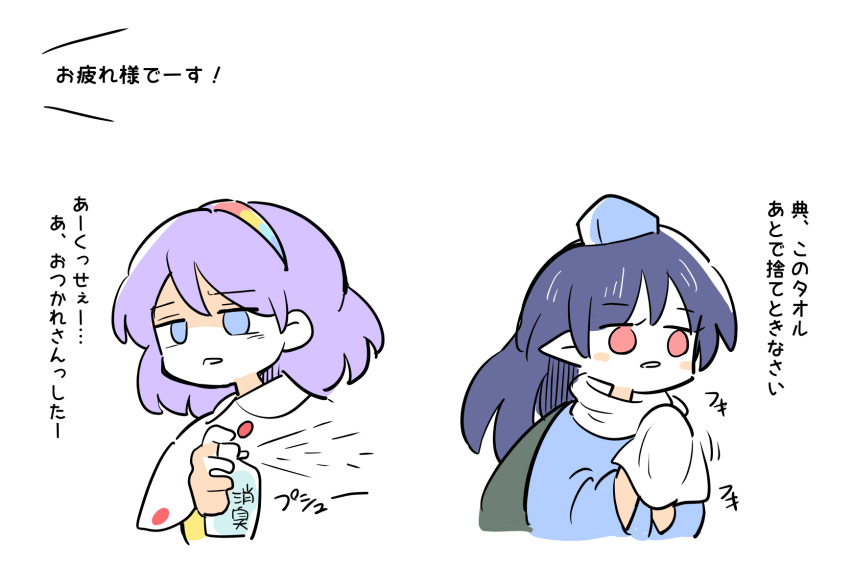 2girls, aqua_dress, aqua_eyes, aqua_headwear, bottle, dark_blue_hair, dress, handkerchief