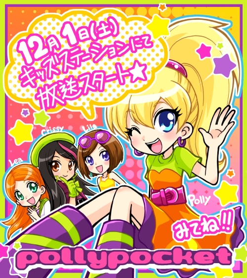 4girls, :d, anime_coloring, aqua_eyes, bangs, belt, beret, big_eyes