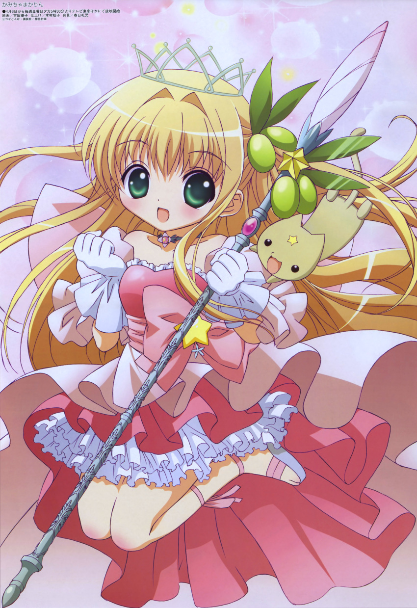 1girl, :d, absurdres, big_eyes, blonde_hair, cat, copyright_name, crown