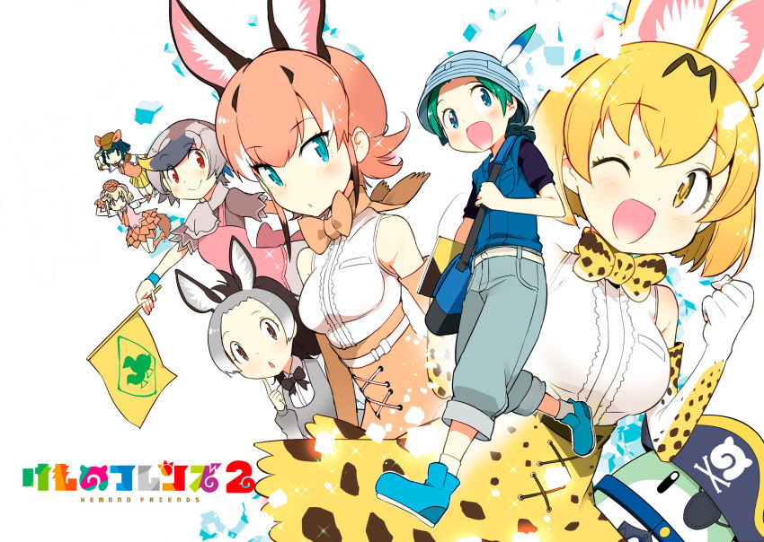 1boy, 6+girls, :d, ;d, animal_ears, animal_print, apron, aqua_eyes